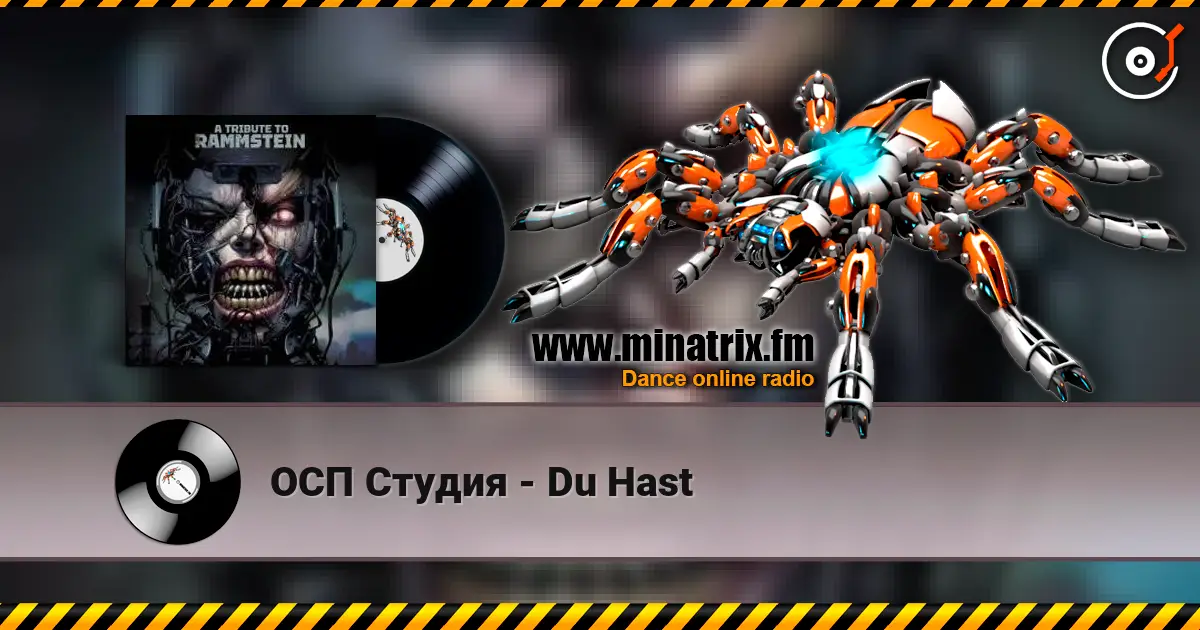 ОСП Студия - Du Hast listen online in high quality | Minatrix.FM