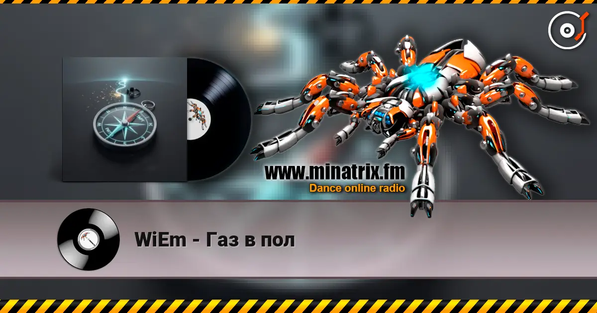 WiEm - Газ в пол listen online in high quality | Minatrix.FM