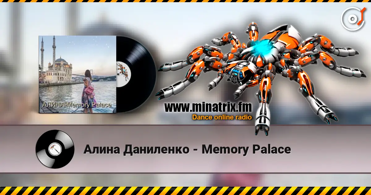 Алина Даниленко - Memory Palace listen online in high quality | Minatrix.FM