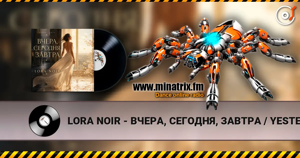 LORA NOIR - ВЧЕРА, СЕГОДНЯ, ЗАВТРА / YESTERDAY, TODAY, TOMORROW listen online in high quality | Minatrix.FM