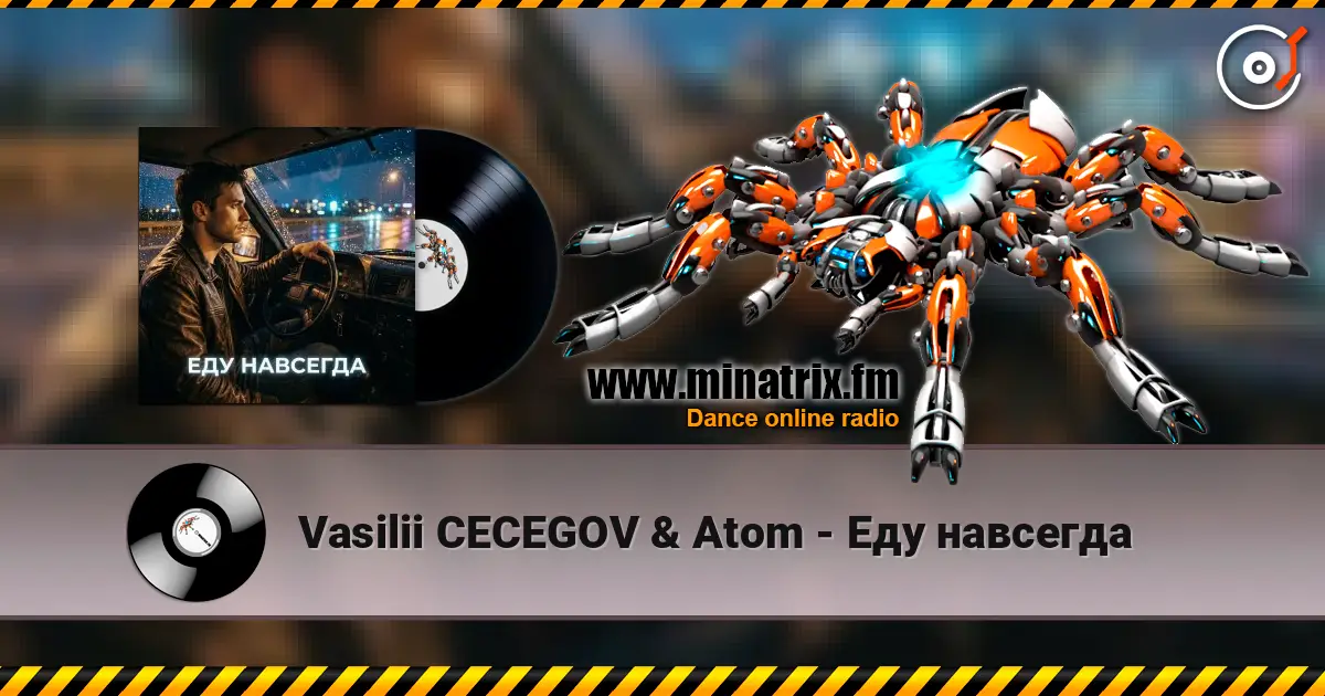 Vasilii CECEGOV & Atom - Еду навсегда listen online in high quality | Minatrix.FM