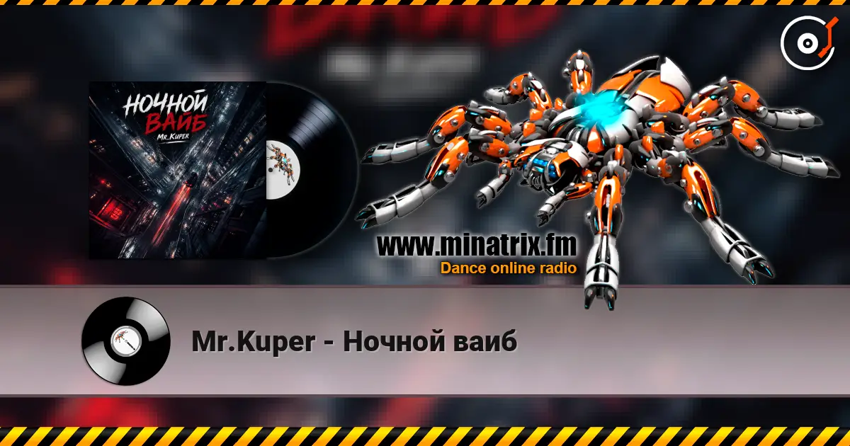 Mr.Kuper - Ночной ваиб listen online in high quality | Minatrix.FM