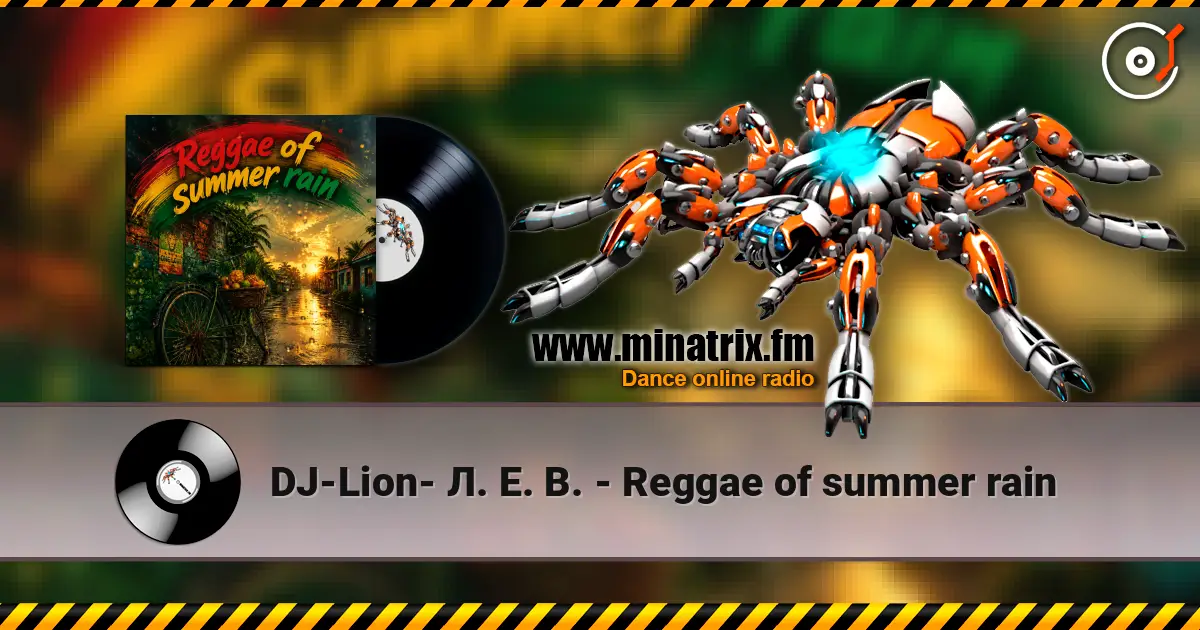DJ-Lion- Л. Е. В. - Reggae of summer rain listen online in high quality | Minatrix.FM