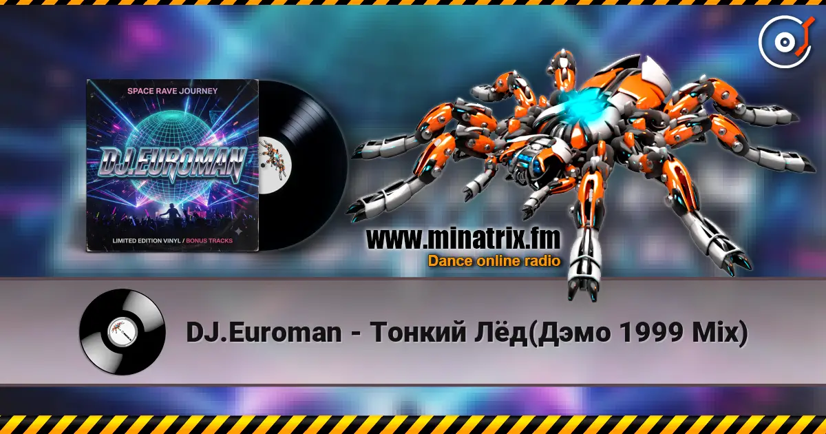 DJ.Euroman - Тонкий Лёд(Дэмо 1999 Mix) listen online in high quality | Minatrix.FM