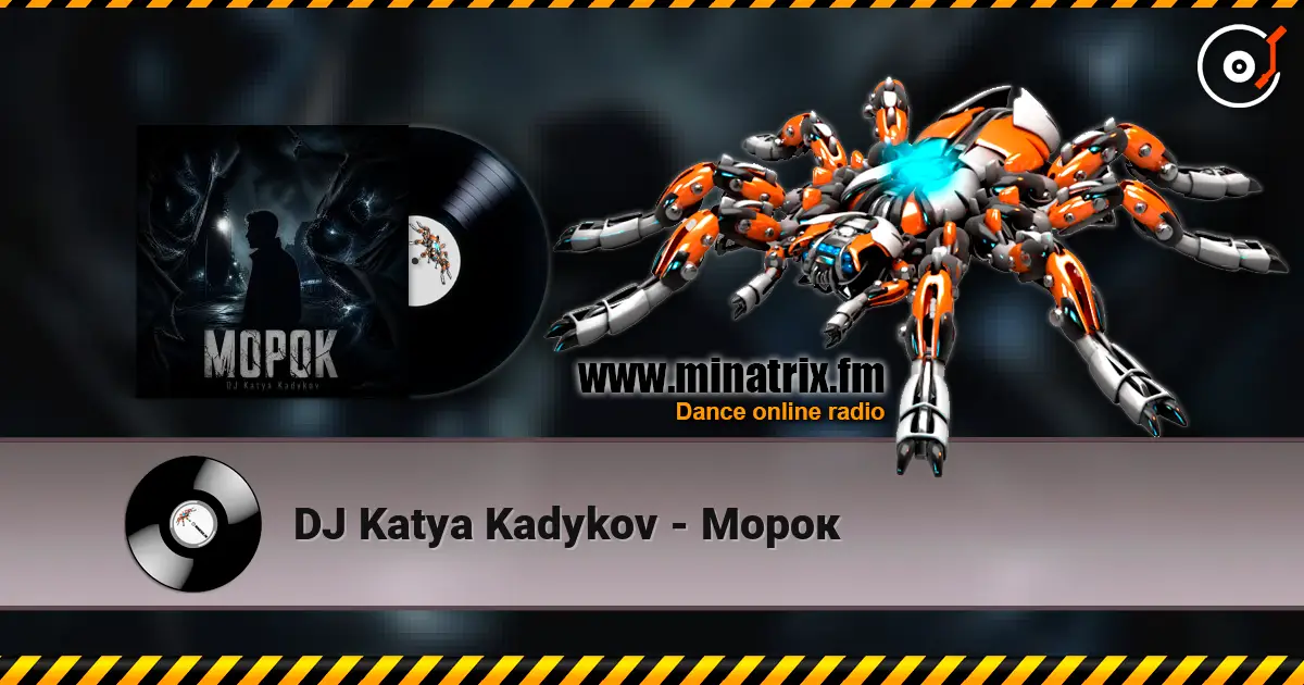 DJ Katya Kadykov - Морок listen online in high quality | Minatrix.FM