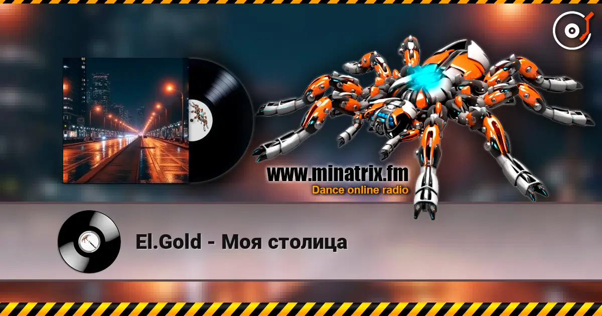 El.Gold - Моя столица listen online in high quality | Minatrix.FM