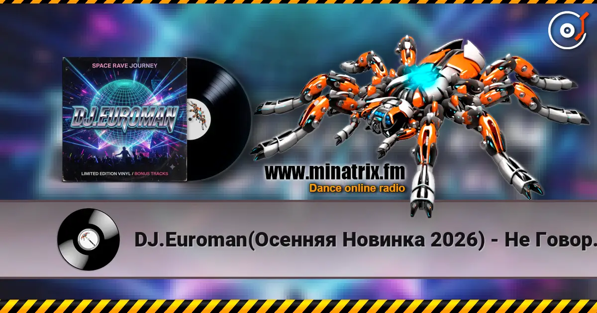 DJ.Euroman(Осенняя Новинка 2026) - Не Говори Мне Прощай(Стрелки 1999 Mix) listen online in high quality | Minatrix.FM
