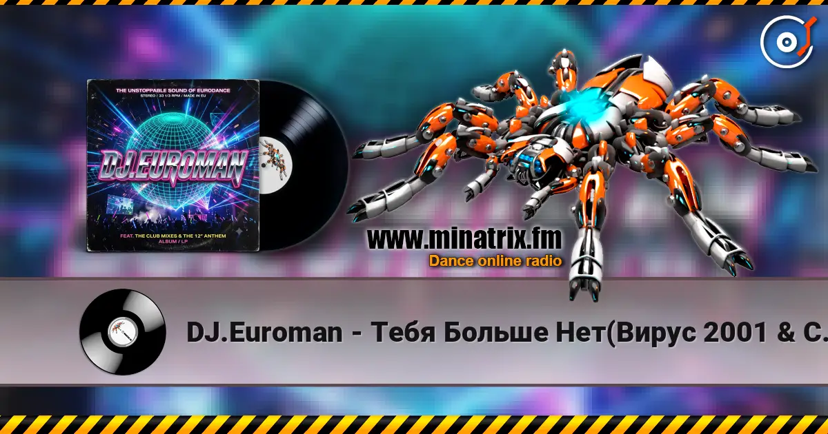 DJ.Euroman - Тебя Больше Нет(Вирус 2001 & Стрелки 1999 Mix) listen online in high quality | Minatrix.FM
