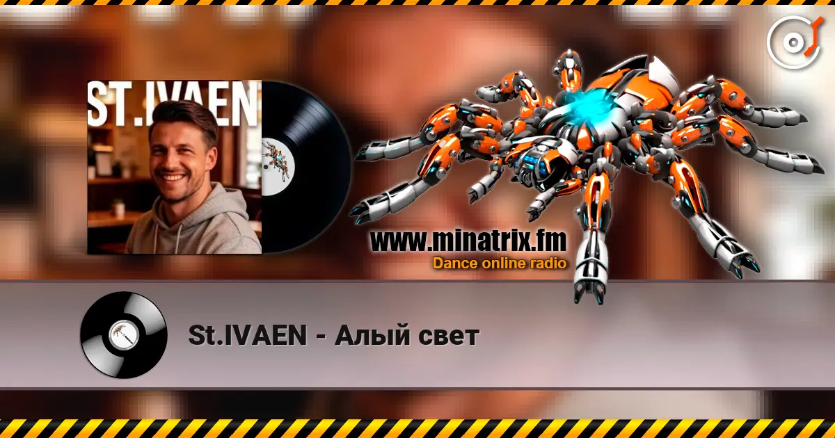 St.IVAEN - Алый свет listen online in high quality | Minatrix.FM