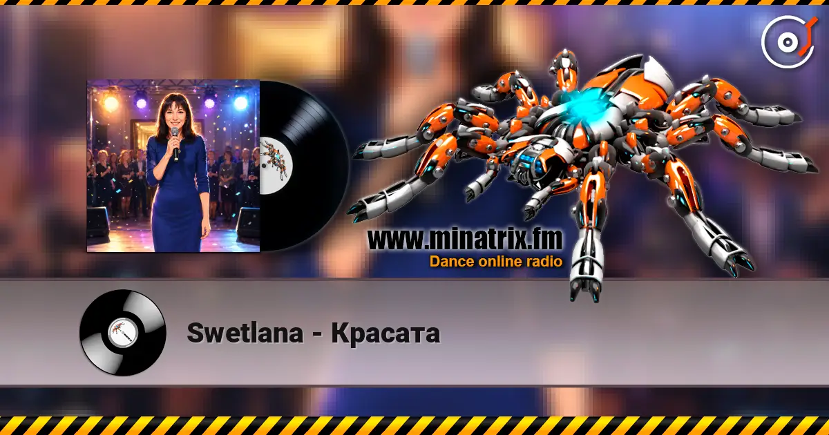 Swetlana - Красата listen online in high quality | Minatrix.FM