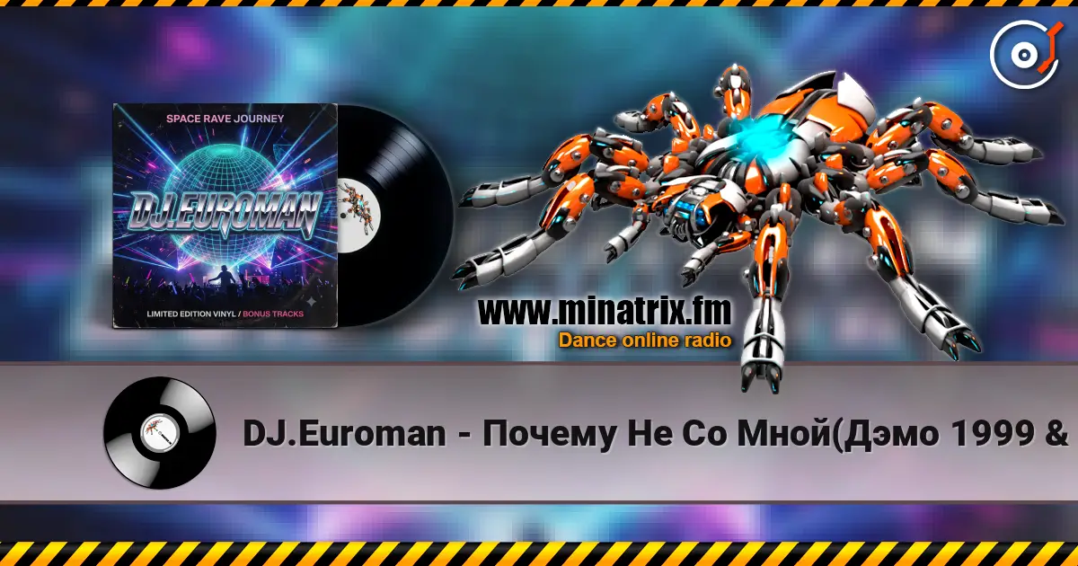 DJ.Euroman - Почему Не Со Мной(Дэмо 1999 & Стрелки 1999 Mix) listen online in high quality | Minatrix.FM