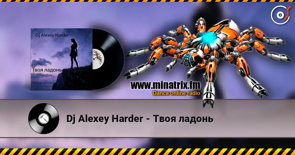 Dj Alexey Harder - Твоя ладонь listen online in high quality | Minatrix.FM