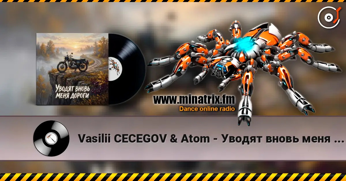 Vasilii CECEGOV & Atom - Уводят вновь меня дороги v2 listen online in high quality | Minatrix.FM