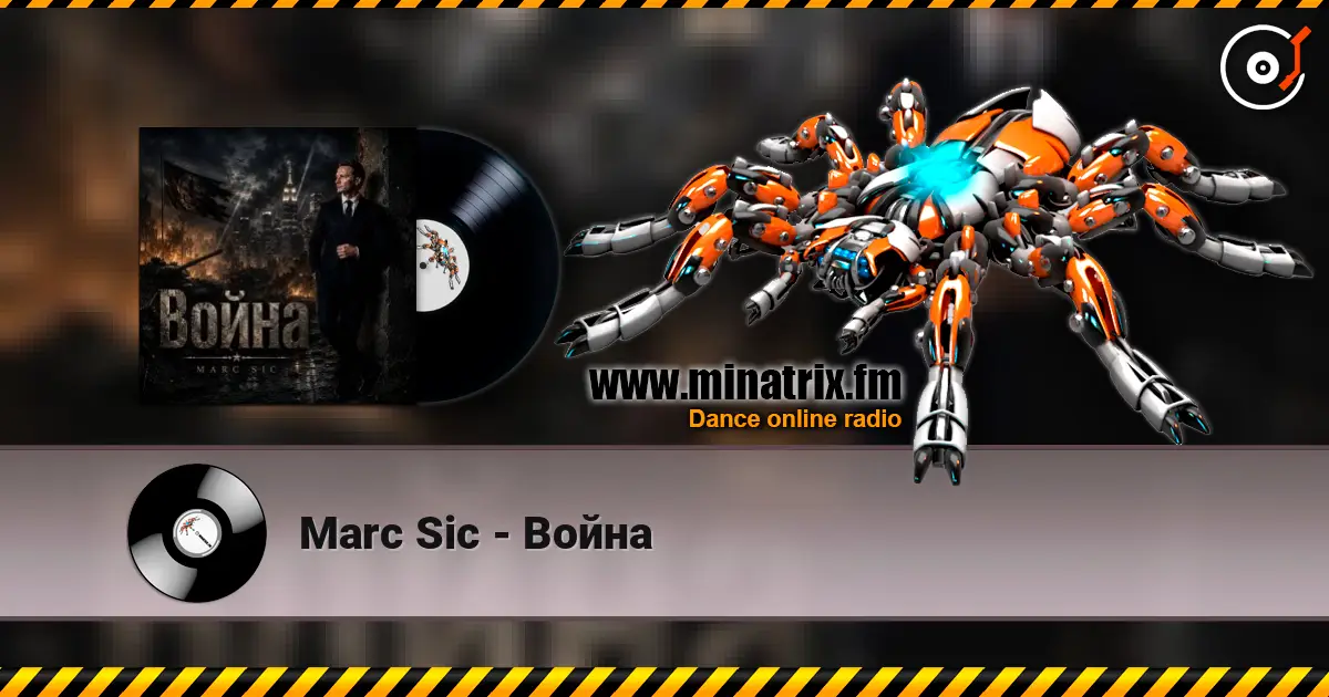 Marc Sic - Война listen online in high quality | Minatrix.FM