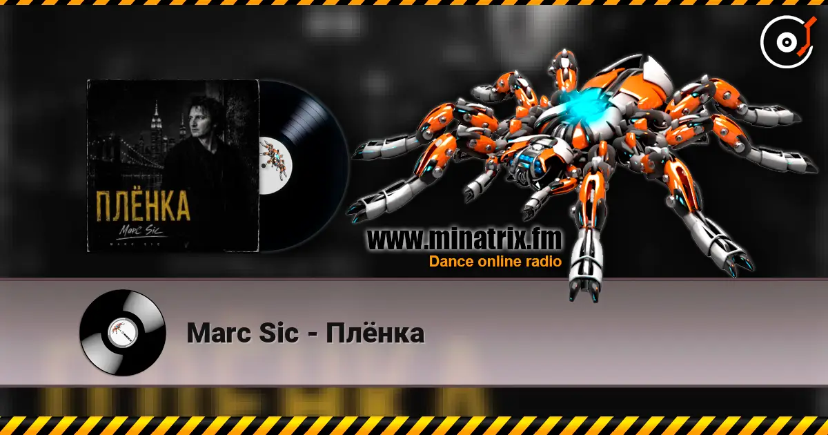 Marc Sic - Плёнка listen online in high quality | Minatrix.FM