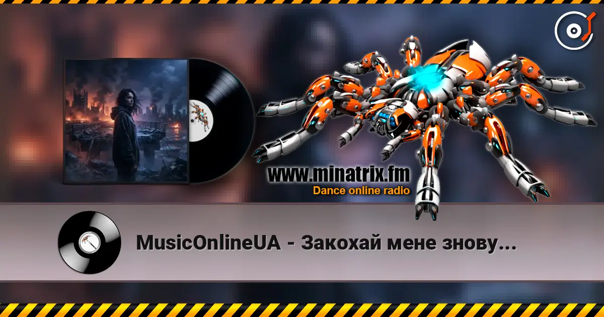 MusicOnlineUA - Закохай мене знову... listen online in high quality | Minatrix.FM