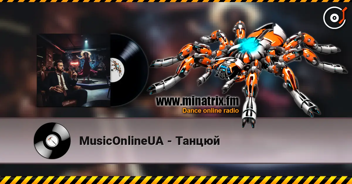 MusicOnlineUA - Танцюй listen online in high quality | Minatrix.FM