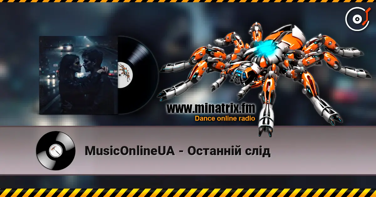 MusicOnlineUA - Останній слід listen online in high quality | Minatrix.FM