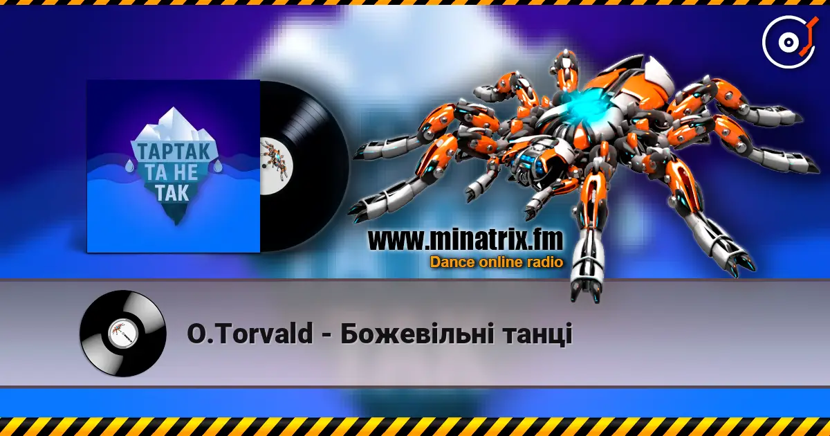 O.Torvald - Божевільні танці listen online in high quality | Minatrix.FM