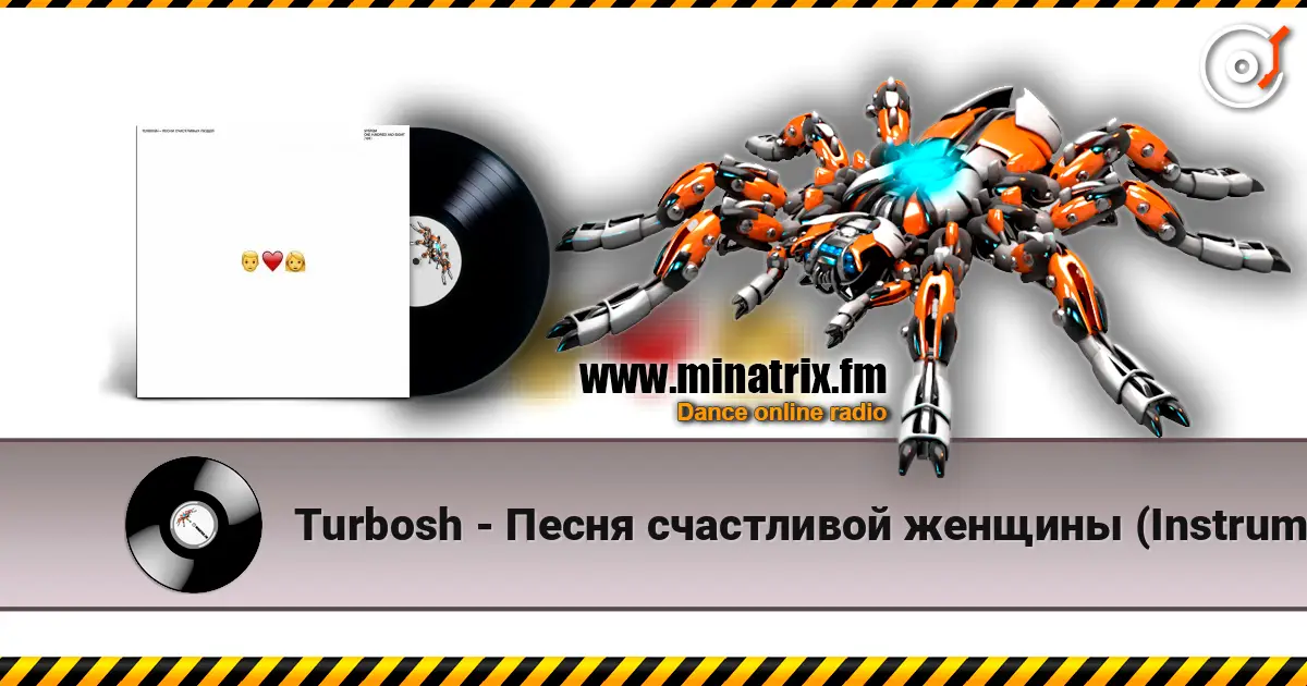 Turbosh - Песня счастливой женщины (Instrumental) listen online in high quality | Minatrix.FM