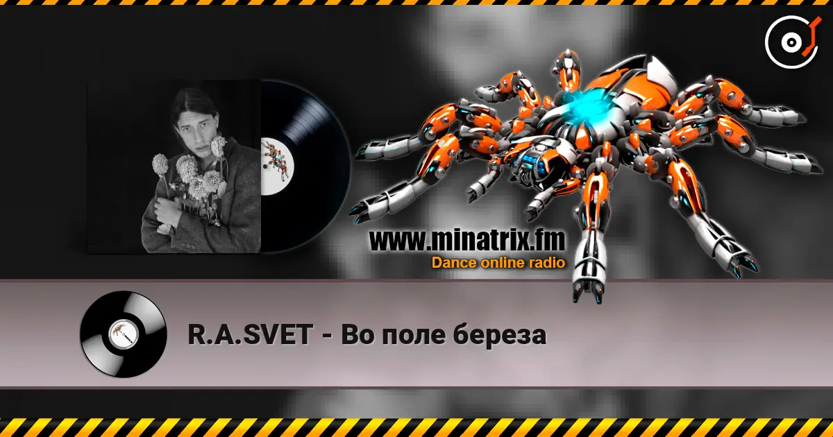 R.A.SVET - Во поле береза listen online in high quality | Minatrix.FM