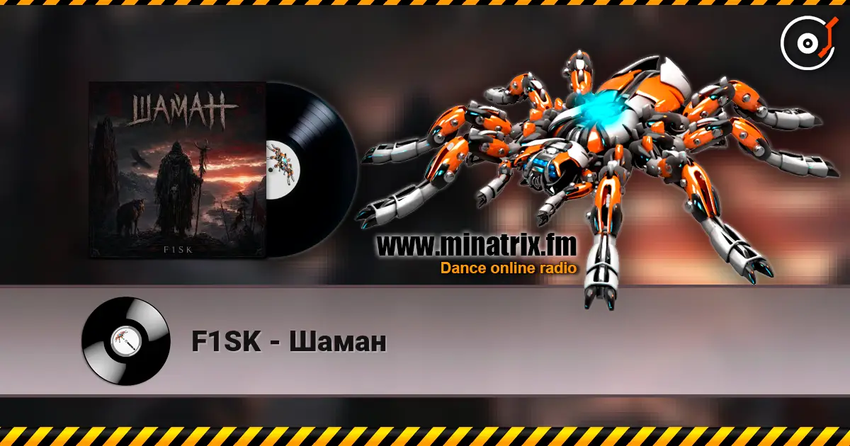 F1SK - Шаман listen online in high quality | Minatrix.FM