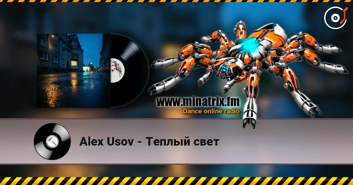 Alex Usov - Теплый свет listen online in high quality | Minatrix.FM