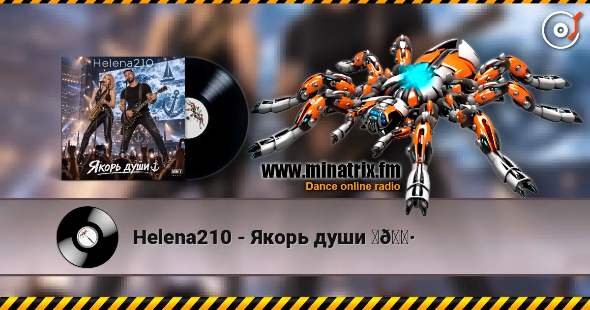 Helena210 - Якорь души ⚓🎷 listen online in high quality | Minatrix.FM