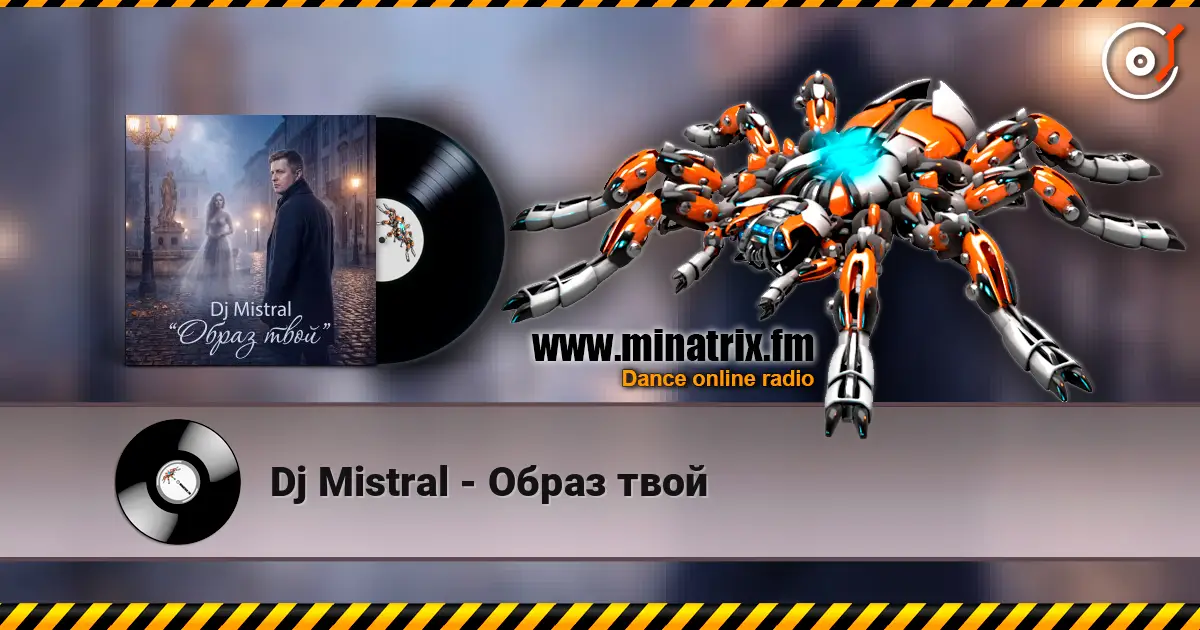 Dj Mistral - Образ твой listen online in high quality | Minatrix.FM