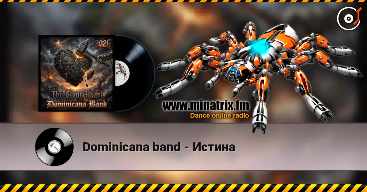 Dominicana band - Истина listen online in high quality | Minatrix.FM