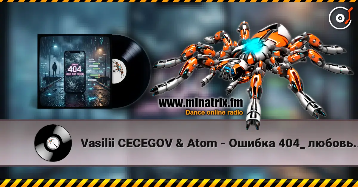 Vasilii CECEGOV & Atom - Ошибка 404_ любовь не найдена listen online in high quality | Minatrix.FM