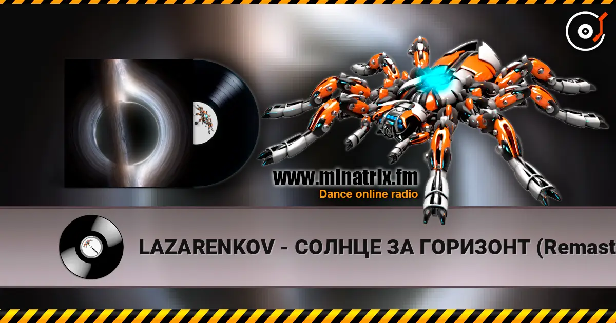 LAZARENKOV - СОЛНЦЕ ЗА ГОРИЗОНТ (Remastered) listen online in high quality | Minatrix.FM