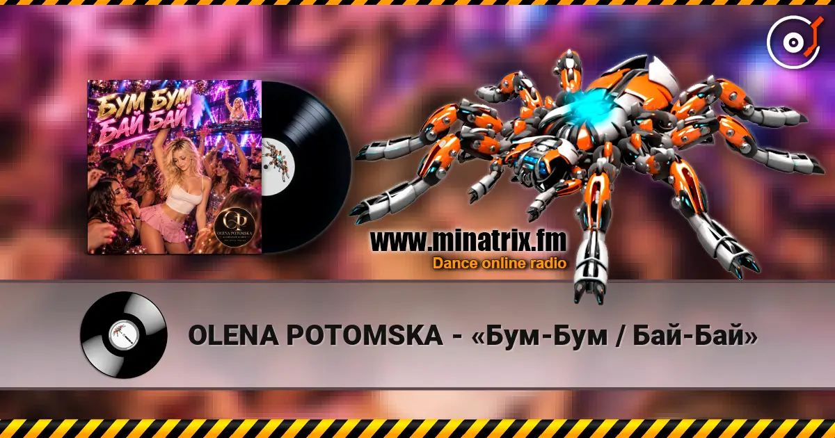 OLENA POTOMSKA - «Бум-Бум / Бай-Бай» listen online in high quality | Minatrix.FM