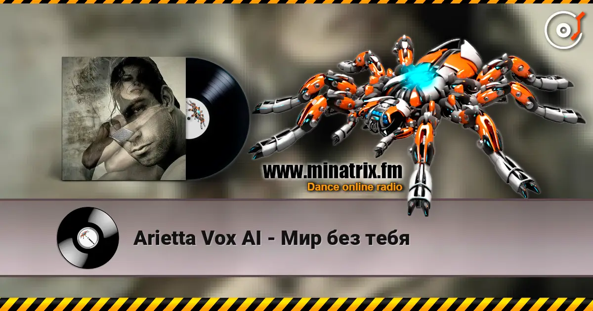 Arietta Vox AI - Мир без тебя listen online in high quality | Minatrix.FM