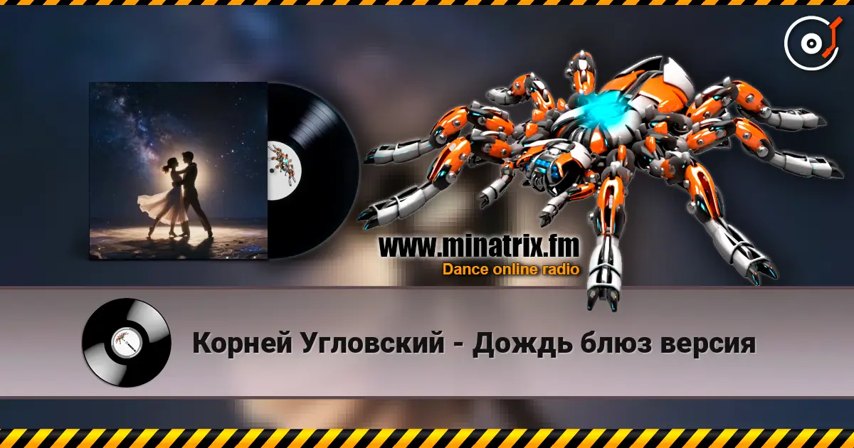 Корней Угловский - Дождь блюз версия listen online in high quality | Minatrix.FM