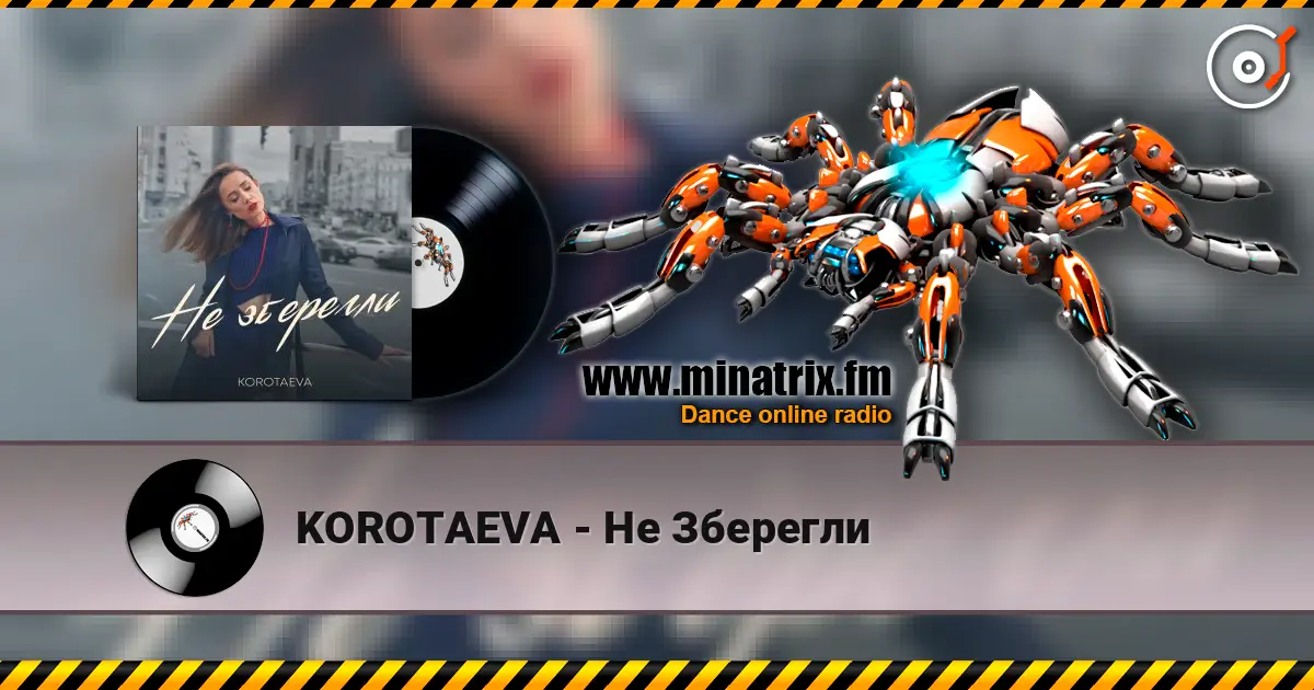 KOROTAEVA - Не Зберегли listen online in high quality | Minatrix.FM