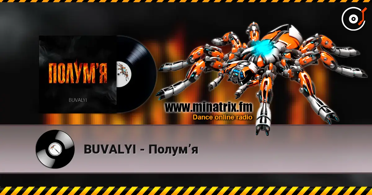 BUVALYI - Полумʼя listen online in high quality | Minatrix.FM
