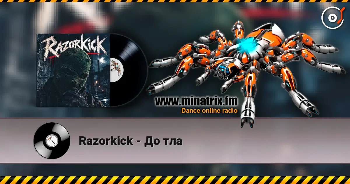 Razorkick - До тла listen online in high quality | Minatrix.FM