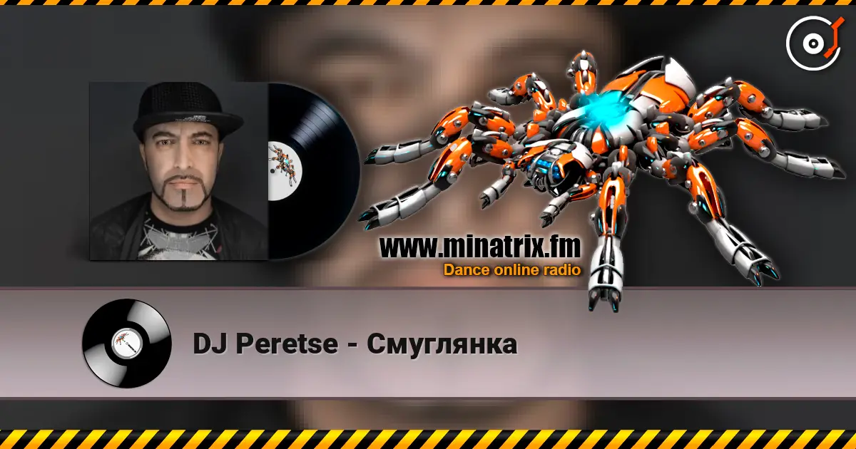 DJ Peretse - Смуглянка listen online in high quality | Minatrix.FM