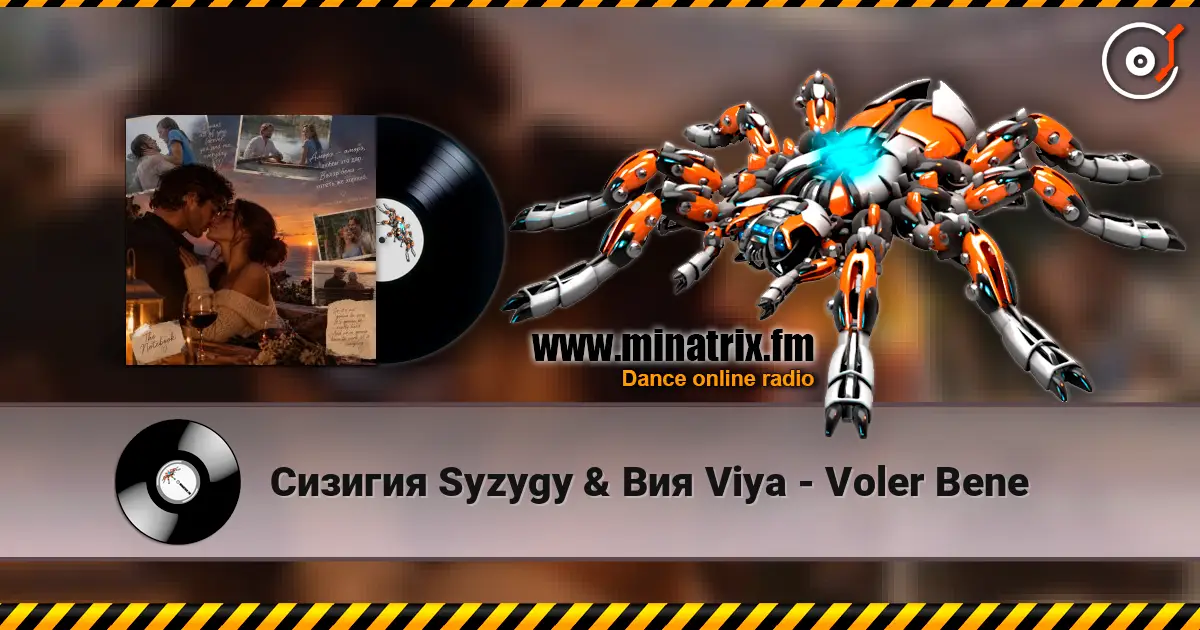 Сизигия Syzygy & Вия Viya - Voler Bene listen online in high quality | Minatrix.FM