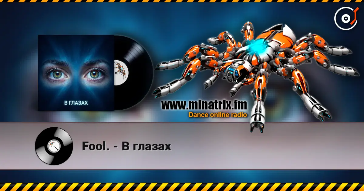 Fool. - В глазах listen online in high quality | Minatrix.FM