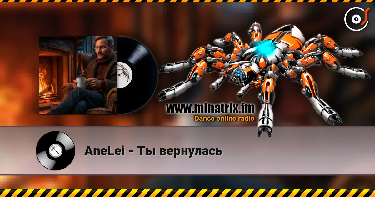 AneLei - Ты вернулась listen online in high quality | Minatrix.FM