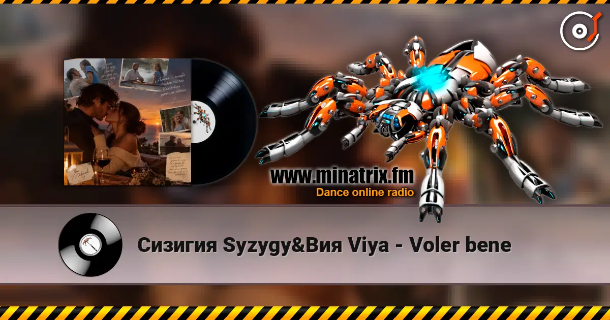 Сизигия Syzygy&Вия Viya - Voler bene listen online in high quality | Minatrix.FM