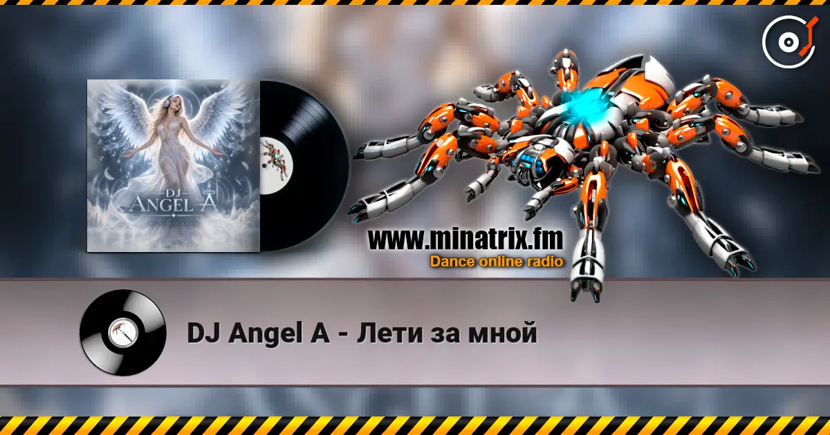 DJ Angel A - Лети за мной listen online in high quality | Minatrix.FM