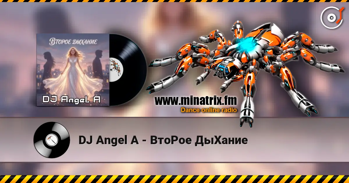 DJ Angel A - ВтоРое ДыХание listen online in high quality | Minatrix.FM