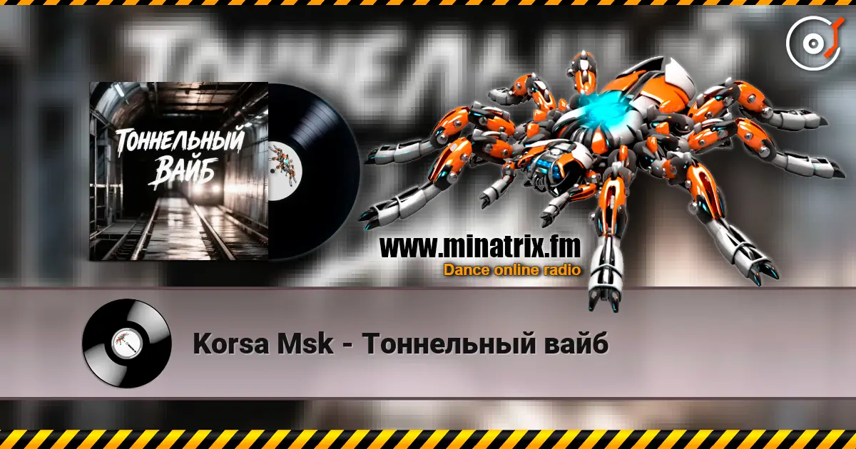 Korsa Msk - Тоннельный вайб listen online in high quality | Minatrix.FM