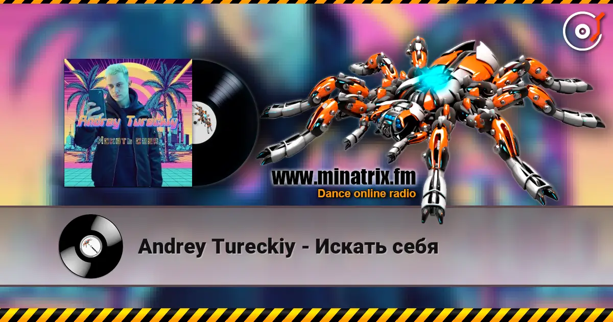 Andrey Tureckiy - Искать себя listen online in high quality | Minatrix.FM