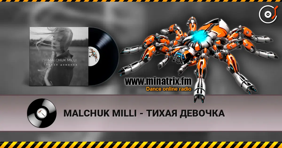 MALCHUK MILLI - ТИХАЯ ДЕВОЧКА listen online in high quality | Minatrix.FM