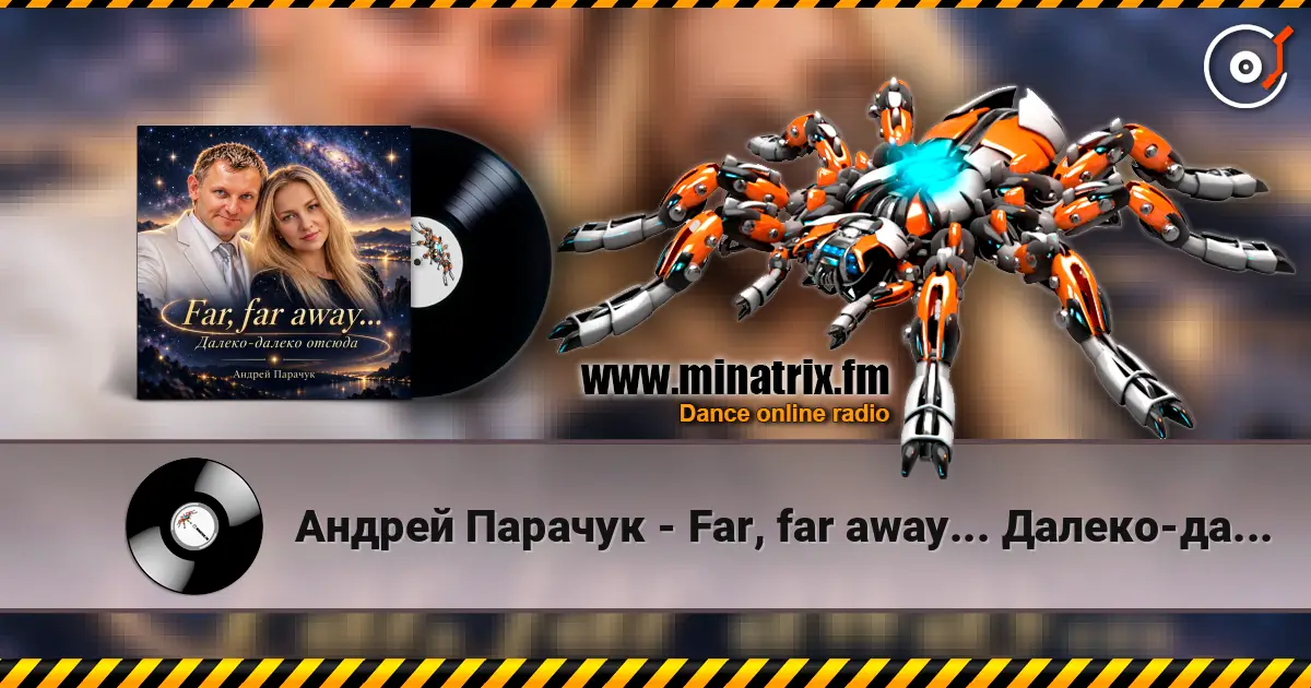 Андрей Парачук - Far, far away... Далеко-далеко отсюда listen online in high quality | Minatrix.FM