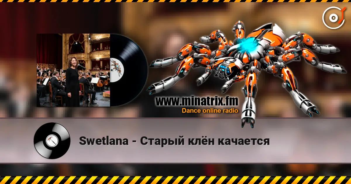 Swetlana - Старый клён качается listen online in high quality | Minatrix.FM